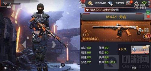 cf手游最新武器爆料,神秘爆料揭示未来战场新宠 第1张 cf手游最新武器爆料,神秘爆料揭示未来战场新宠 第1张