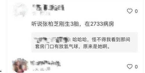 吴姓妇女爆料视频 第2张 吴姓妇女爆料视频 第2张