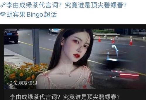 吃瓜网红视频免费 第3张 吃瓜网红视频免费 第3张